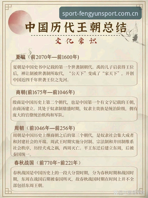 看懂米雷蒂转会传闻背后的运作逻辑，这几点实用知识帮你理清脉络