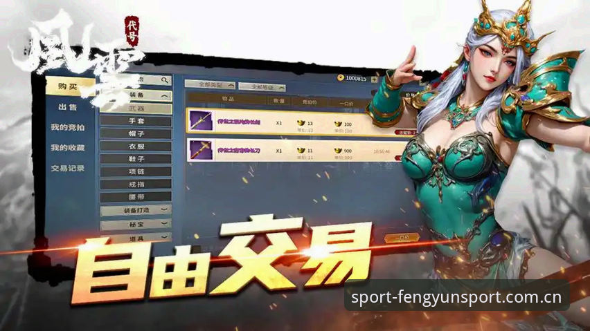 风云体育2026最新版APP深度评测：从数据迁移到体验迭代，一个老用户的真实感受