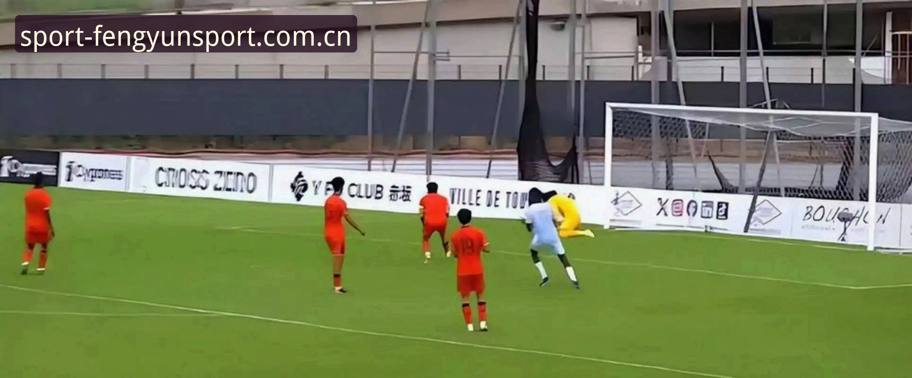 B949赛事数据入口变更安全吗 土伦杯出局 vs 数据复盘:U19国足0-3突尼斯暴露了哪些真实差距?